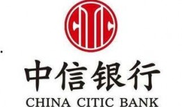 中信银行最新信息爆料,揭秘变革中的金融巨头战略布局