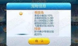 天天酷最新消息爆料,神秘新功能即将上线，玩家期待值爆棚！