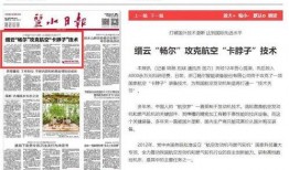 阿诺最新爆料新闻报道内容,揭秘娱乐圈惊人内幕