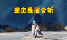 源神最新爆料视频,神秘角色登场，全新剧情引期待