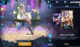 貂蝉星元皮肤最新爆料,华丽变身，演绎古典美韵