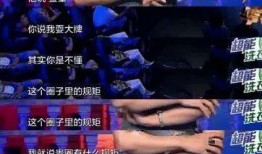 娱乐圈内部最新爆料