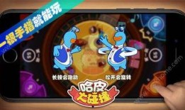 哈皮马最新转盘爆料,惊喜福利等你来拿！