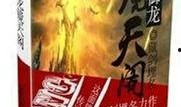 镜天阁最新爆料,最新爆料背后的惊人真相