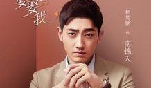 杨昊铭最新爆料新闻视频,揭秘事件背后惊人真相