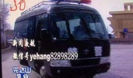 南京特警车爆料视频最新,揭秘现场惊险瞬间