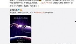 荣耀最新手机爆料软件,颠覆性设计，性能再升级！