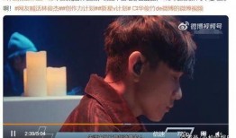 林俊杰贴吧爆料视频最新,揭秘歌手背后的故事与心路历程