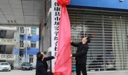 保康新闻爆料视频最新