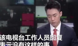 杭州主持人爆料事件最新,揭秘幕后的惊人真相