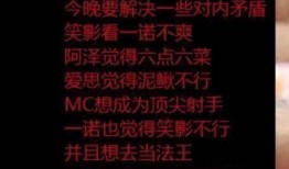 月光张角最新爆料,最新爆料背后的惊人真相