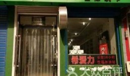 天津药店爆料最新消息,揭秘药品安全与市场动态