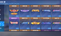 豪华版21弹最新爆料,揭秘神秘角色与剧情高潮