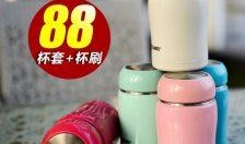 大肚杯最新爆料