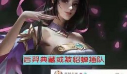 最新爆料貂蝉是谁啊,揭秘最新爆料中的神秘女子身份