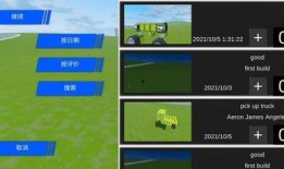 慕后沙盒最新爆料节奏盒子,节奏盒子即将揭开神秘面纱