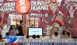 万达最新爆料新闻报道,揭秘企业转型背后的故事与挑战